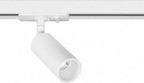 Светильник на штанге Arte Lamp Net Mini A6451PL-1WH в Игре - igra.ok-mebel.com | фото