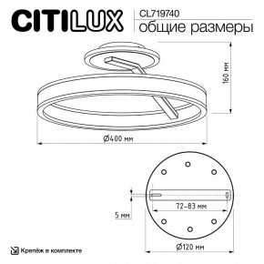 Светильник на штанге Citilux Дуэт CL719740 в Игре - igra.ok-mebel.com | фото 12