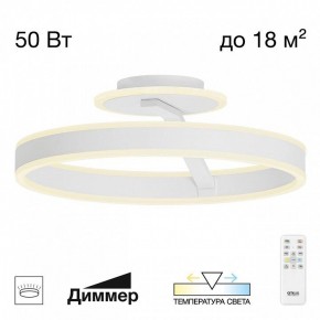 Светильник на штанге Citilux Дуэт CL719740 в Игре - igra.ok-mebel.com | фото 3