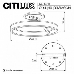 Светильник на штанге Citilux Дуэт CL719741 в Игре - igra.ok-mebel.com | фото 9