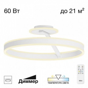 Светильник на штанге Citilux Дуэт CL719750 в Игре - igra.ok-mebel.com | фото 2