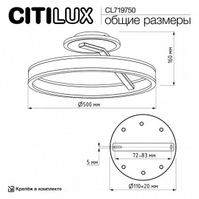 Светильник на штанге Citilux Дуэт CL719750 в Игре - igra.ok-mebel.com | фото 8