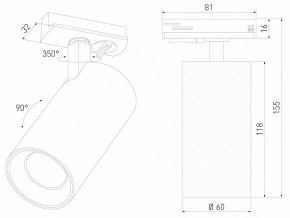 Светильник на штанге Elektrostandard Comel a070801 в Игре - igra.ok-mebel.com | фото 4