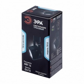 Светильник на штанге Эра  TR10-GU10 BK в Игре - igra.ok-mebel.com | фото 5