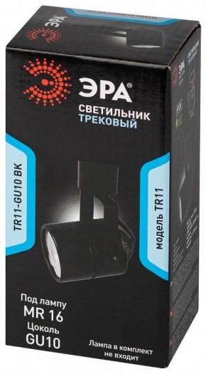 Светильник на штанге Эра  TR11-GU10 BK в Игре - igra.ok-mebel.com | фото 5