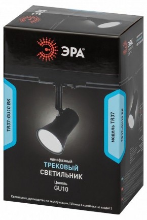 Светильник на штанге Эра  TR37-GU10 BK в Игре - igra.ok-mebel.com | фото 5