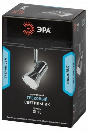 Светильник на штанге Эра  TR37-GU10 CH в Игре - igra.ok-mebel.com | фото 5