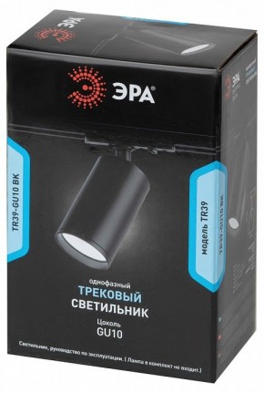 Светильник на штанге Эра  TR39-GU10 BK в Игре - igra.ok-mebel.com | фото 4
