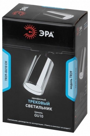 Светильник на штанге Эра  TR39-GU10 СН в Игре - igra.ok-mebel.com | фото 4