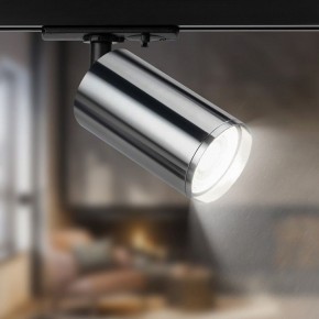 Светильник на штанге Эра  TR39-GU10 СН в Игре - igra.ok-mebel.com | фото 5