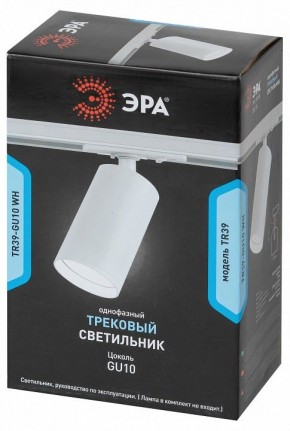Светильник на штанге Эра  TR39-GU10 WH в Игре - igra.ok-mebel.com | фото 4
