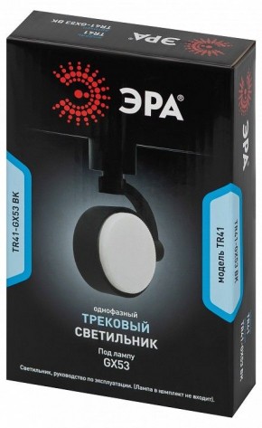 Светильник на штанге Эра  TR41-GX53 BK в Игре - igra.ok-mebel.com | фото 9