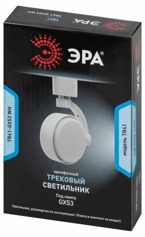 Светильник на штанге Эра  TR41-GX53 WH в Игре - igra.ok-mebel.com | фото 9