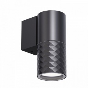 Светильник на штанге Favourite Bonum 4659-1W в Игре - igra.ok-mebel.com | фото 2