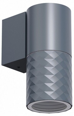 Светильник на штанге Favourite Bonum 4660-1W в Игре - igra.ok-mebel.com | фото