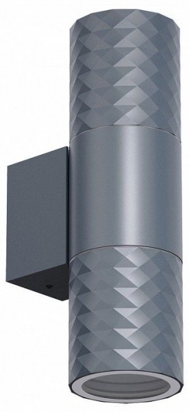 Светильник на штанге Favourite Bonum 4660-2W в Игре - igra.ok-mebel.com | фото