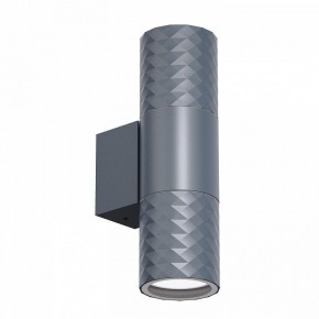 Светильник на штанге Favourite Bonum 4660-2W в Игре - igra.ok-mebel.com | фото 2