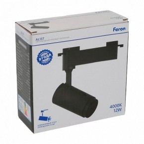Светильник на штанге Feron AL137 51174 в Игре - igra.ok-mebel.com | фото 8