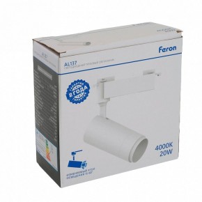 Светильник на штанге Feron AL137 51175 в Игре - igra.ok-mebel.com | фото 15
