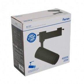 Светильник на штанге Feron AL137 51176 в Игре - igra.ok-mebel.com | фото 8