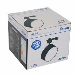 Светильник на штанге Feron AL138 51182 в Игре - igra.ok-mebel.com | фото 10