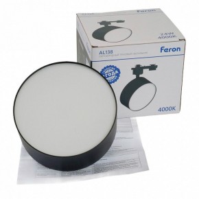 Светильник на штанге Feron AL138 51182 в Игре - igra.ok-mebel.com | фото 8
