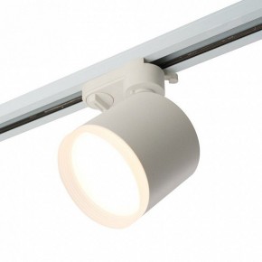 Светильник на штанге Feron AL173 48692 в Игре - igra.ok-mebel.com | фото 2