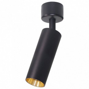 Светильник на штанге Feron ML1011 51381 в Игре - igra.ok-mebel.com | фото