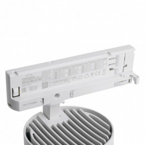 Светильник на штанге Feron TR Reflex 52058 в Игре - igra.ok-mebel.com | фото 11