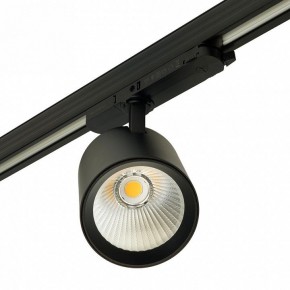 Светильник на штанге Feron TR Reflex 52059 в Игре - igra.ok-mebel.com | фото 10