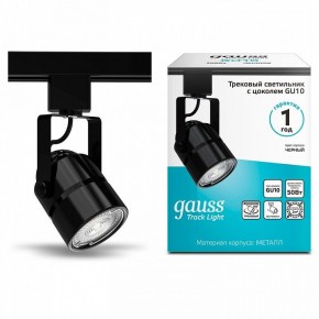 Светильник на штанге Gauss Track Light TR003 в Игре - igra.ok-mebel.com | фото 3