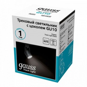 Светильник на штанге Gauss Track Light TR003 в Игре - igra.ok-mebel.com | фото 4