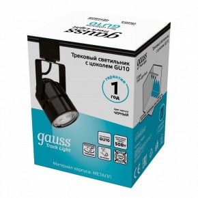Светильник на штанге Gauss Track Light TR003 в Игре - igra.ok-mebel.com | фото 5