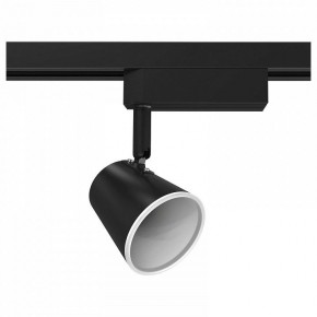 Светильник на штанге Gauss Track Light TR052 в Игре - igra.ok-mebel.com | фото