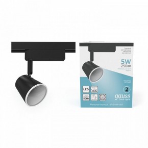 Светильник на штанге Gauss Track Light TR052 в Игре - igra.ok-mebel.com | фото 2