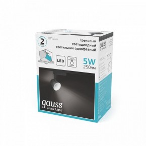 Светильник на штанге Gauss Track Light TR052 в Игре - igra.ok-mebel.com | фото 5
