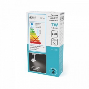 Светильник на штанге Gauss Track Light TR056 в Игре - igra.ok-mebel.com | фото 5