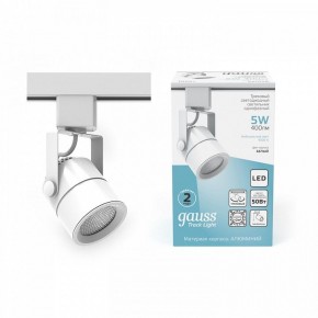 Светильник на штанге Gauss Track Light TR057 в Игре - igra.ok-mebel.com | фото 3