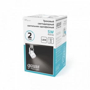 Светильник на штанге Gauss Track Light TR057 в Игре - igra.ok-mebel.com | фото 5
