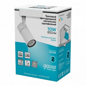Светильник на штанге Gauss Track Light TR059 в Игре - igra.ok-mebel.com | фото 5