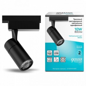 Светильник на штанге Gauss Track Light TR060 в Игре - igra.ok-mebel.com | фото 2