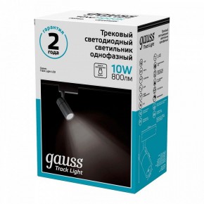 Светильник на штанге Gauss Track Light TR060 в Игре - igra.ok-mebel.com | фото 4
