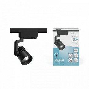 Светильник на штанге Gauss Track Light TR061 в Игре - igra.ok-mebel.com | фото 3