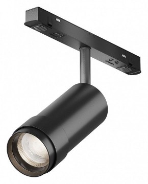 Светильник на штанге Maytoni Focus Zoom TR212-4-12WTW-DD2-Z-B в Игре - igra.ok-mebel.com | фото