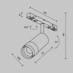 Светильник на штанге Maytoni Focus Zoom TR212-4-12WTW-DD2-Z-B в Игре - igra.ok-mebel.com | фото 7