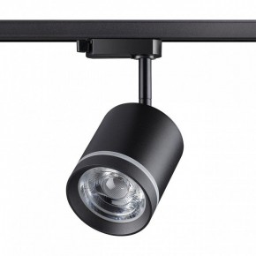 Светильник на штанге Novotech Arum 358801 в Игре - igra.ok-mebel.com | фото 3