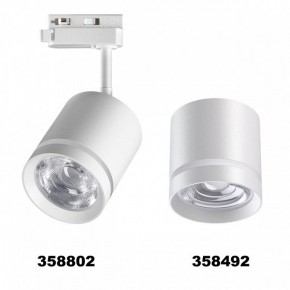 Светильник на штанге Novotech Arum 358802 в Игре - igra.ok-mebel.com | фото 4