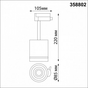 Светильник на штанге Novotech Arum 358802 в Игре - igra.ok-mebel.com | фото 7