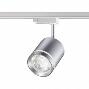 Светильник на штанге Novotech Arum 358803 в Игре - igra.ok-mebel.com | фото 2