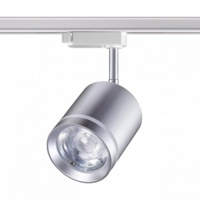 Светильник на штанге Novotech Arum 358803 в Игре - igra.ok-mebel.com | фото 3